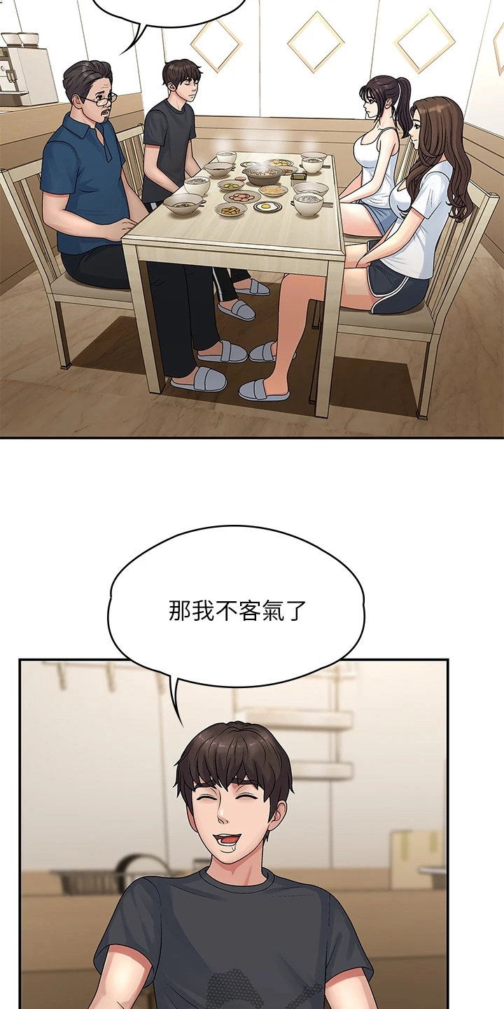 第5章：教导9