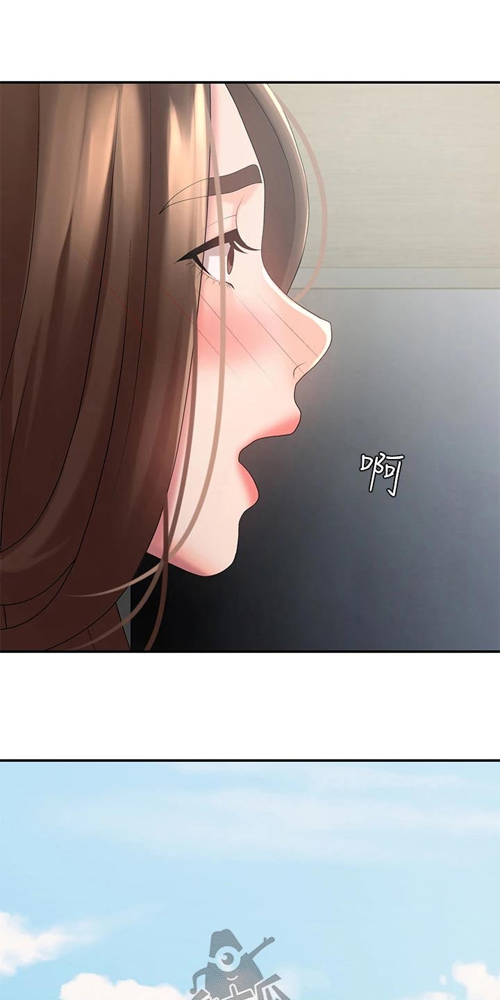 第32章：电话22