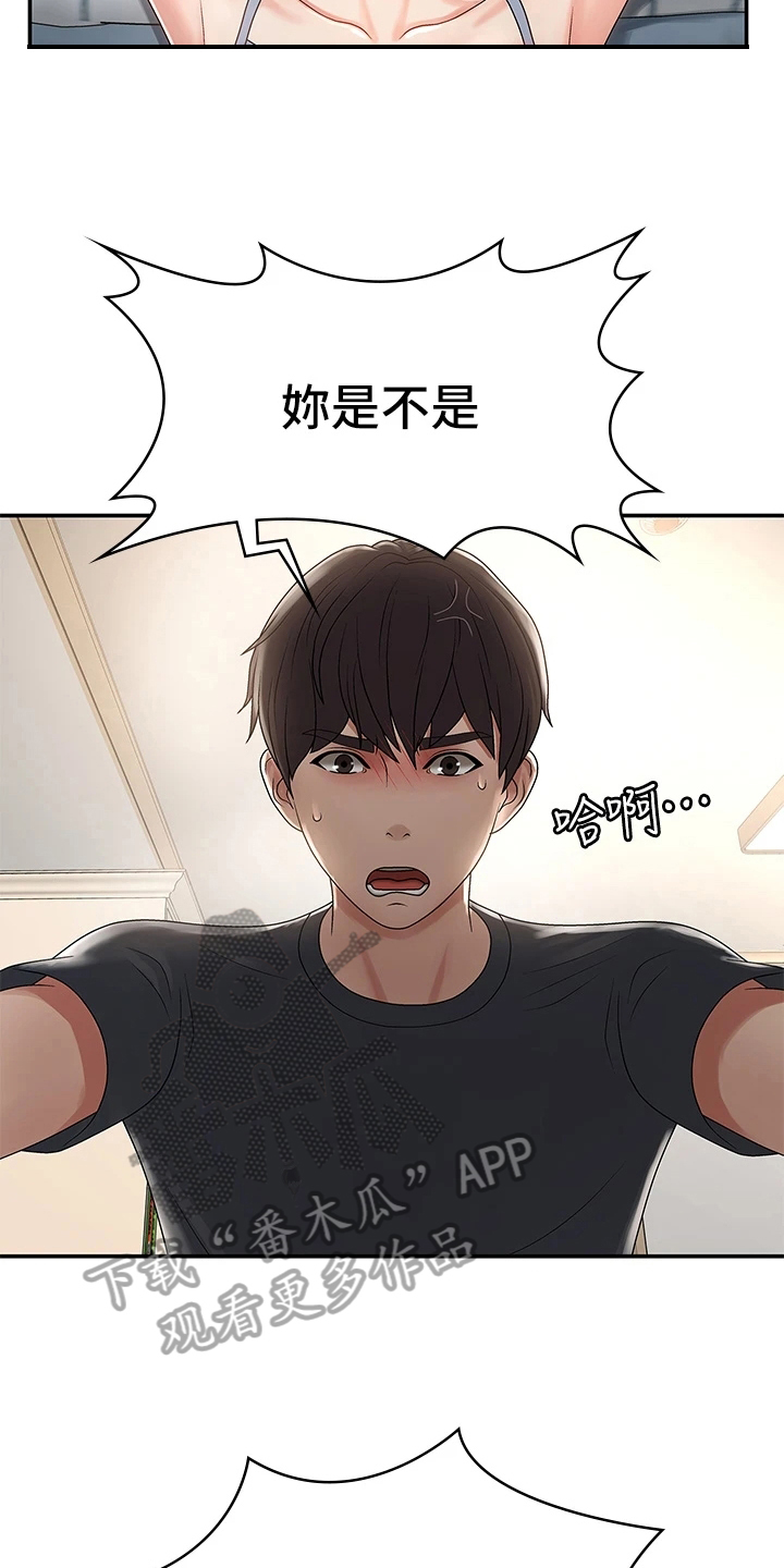 第7章：教训7
