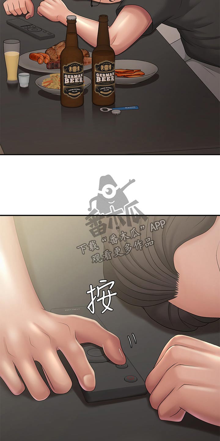 第43章：不知道16