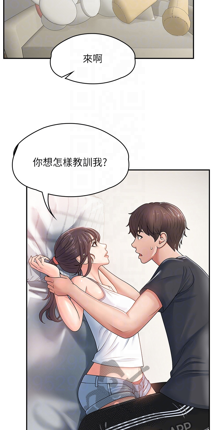 第7章：教训9