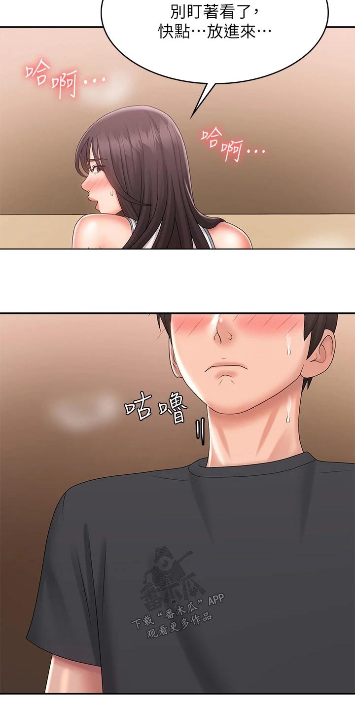 第40章：阻止他10