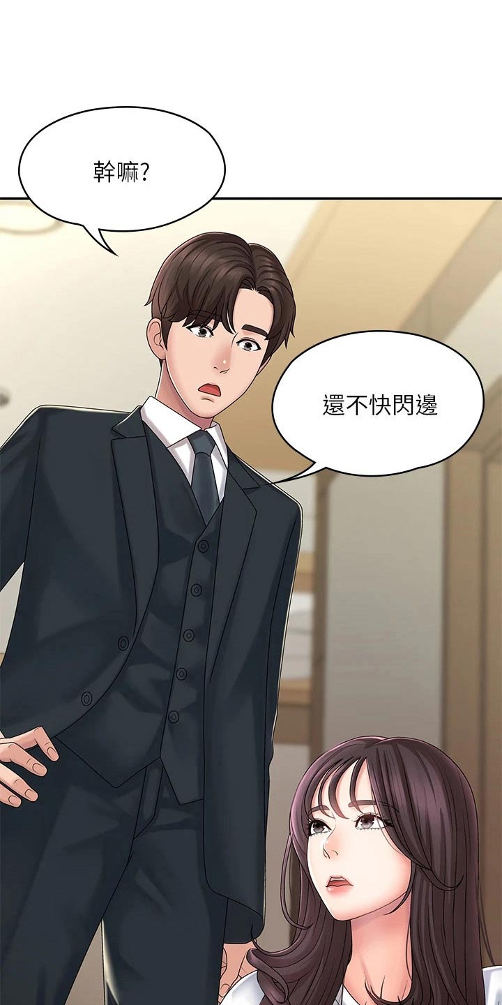 第28章：只有我6