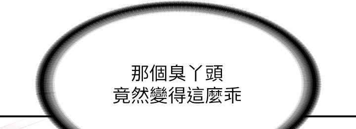 第48章：心酸14