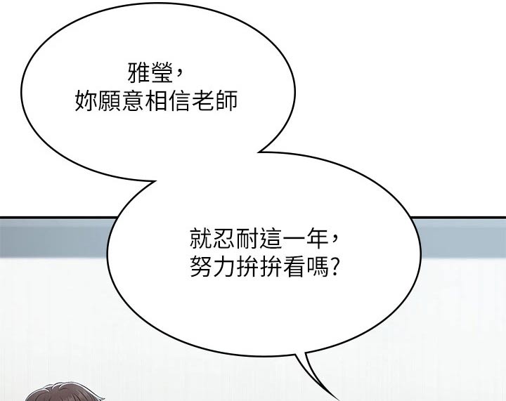 第21章：成绩12