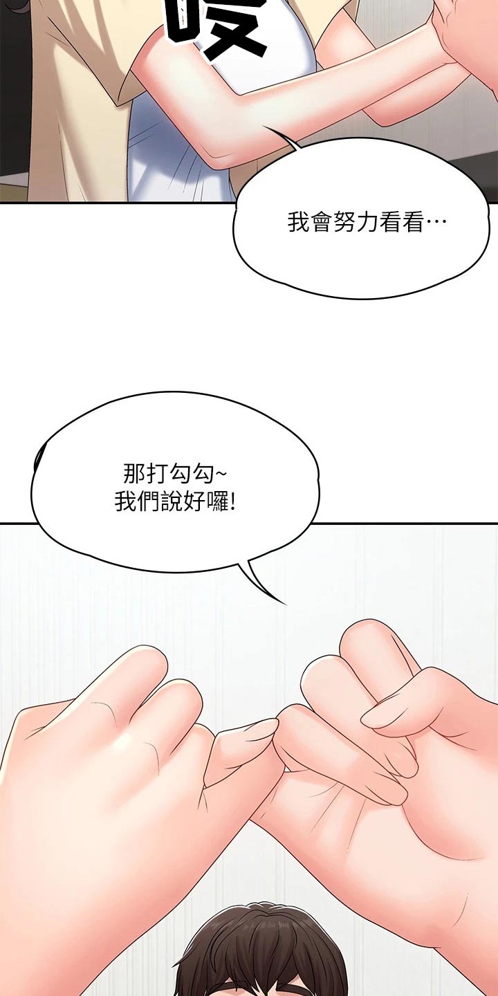 第21章：成绩15