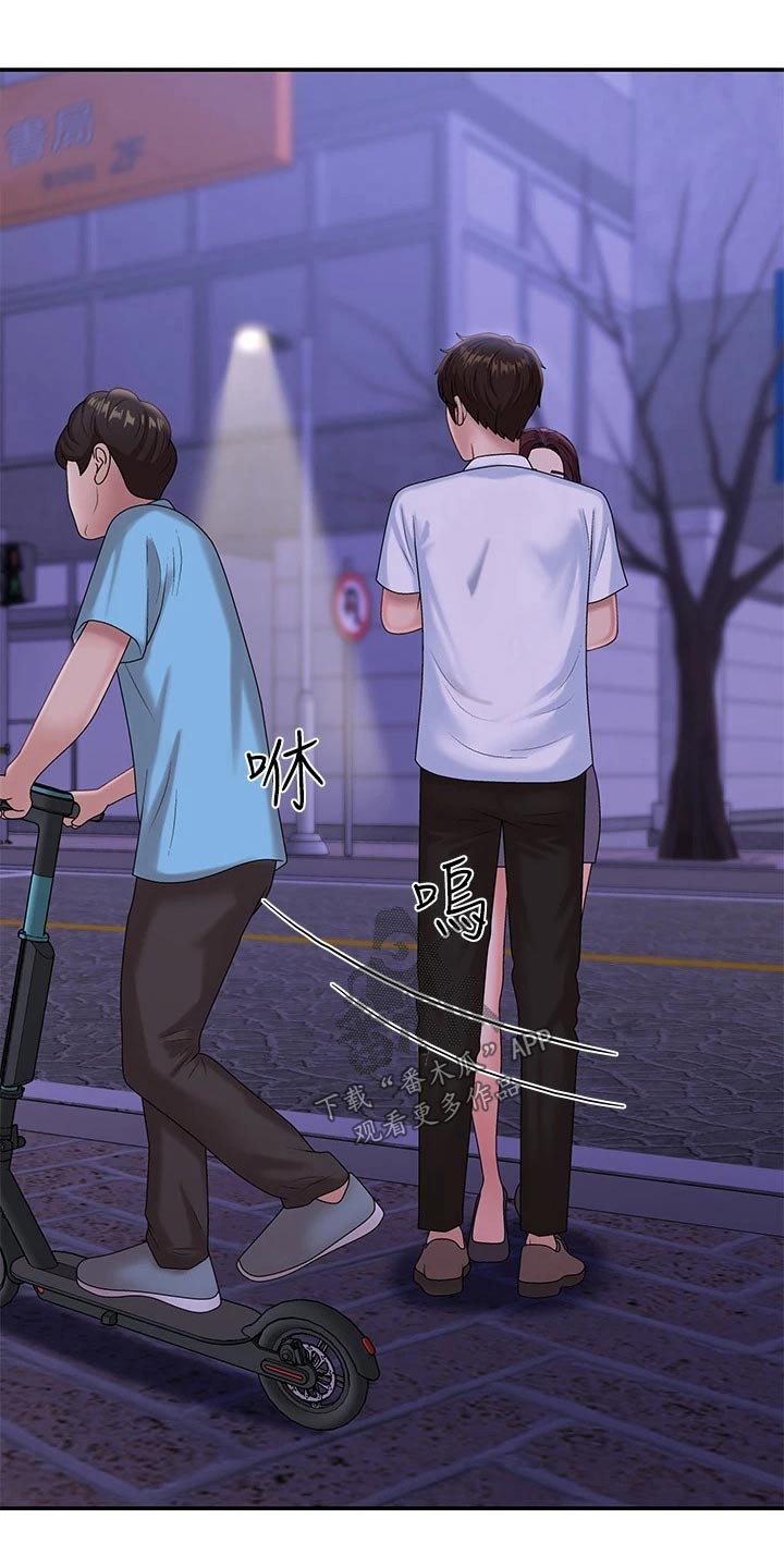 第23章：尴尬13