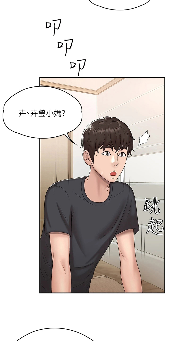 第12章：默许17