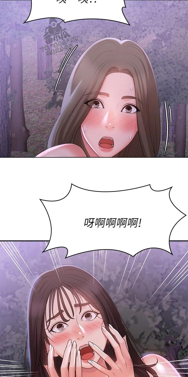 第36章：声音2