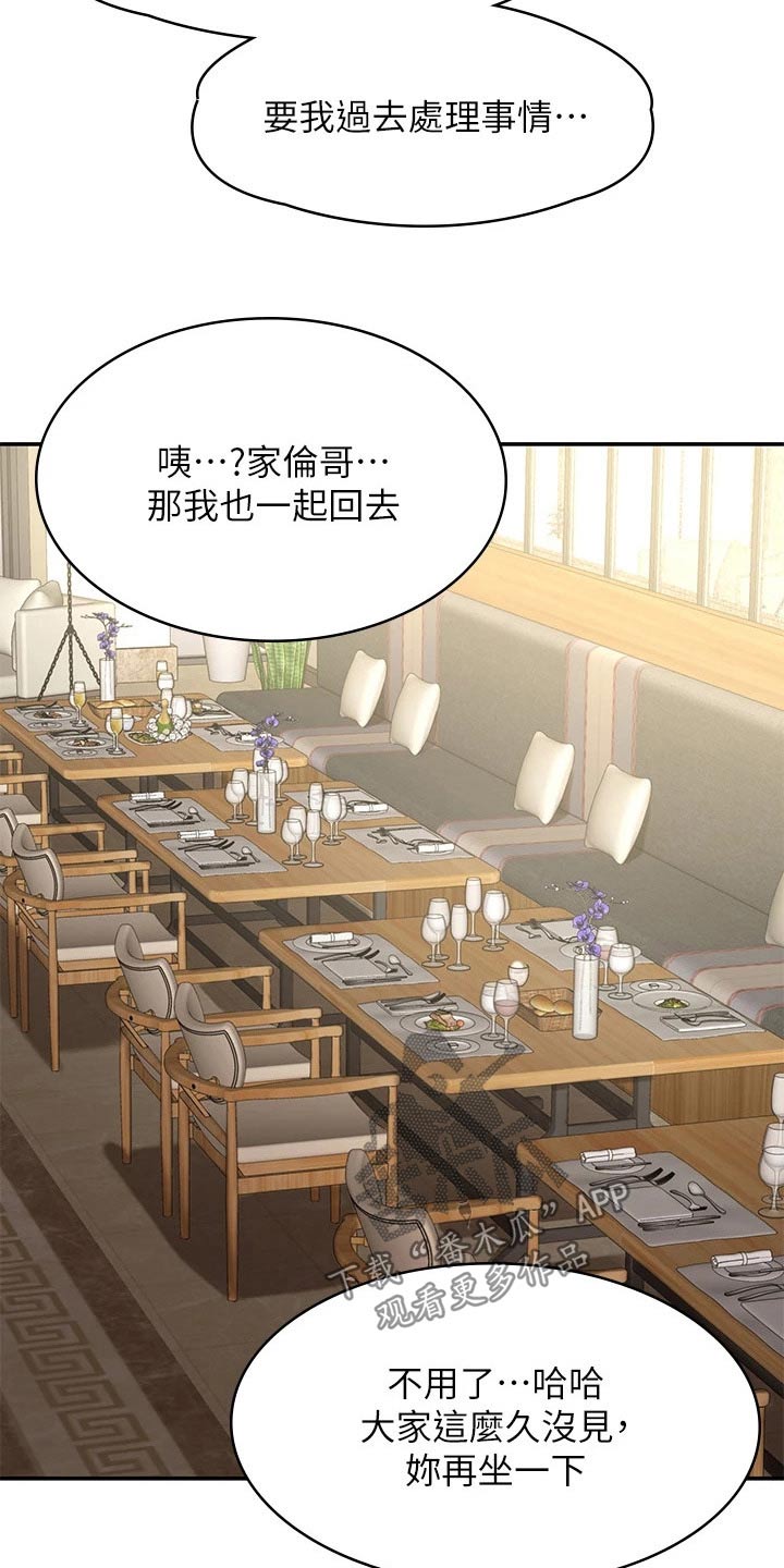 第28章：只有我23