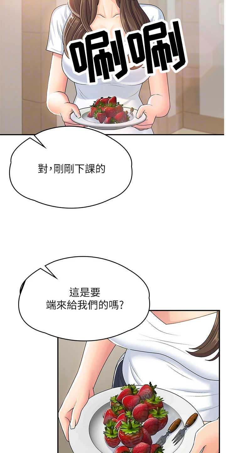 第8章：泄露9