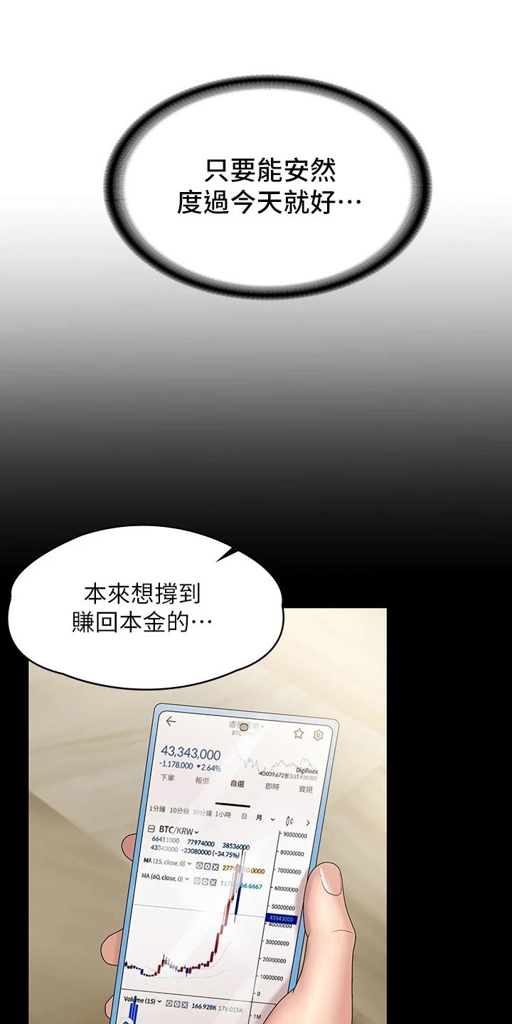 第15章：甜蜜5