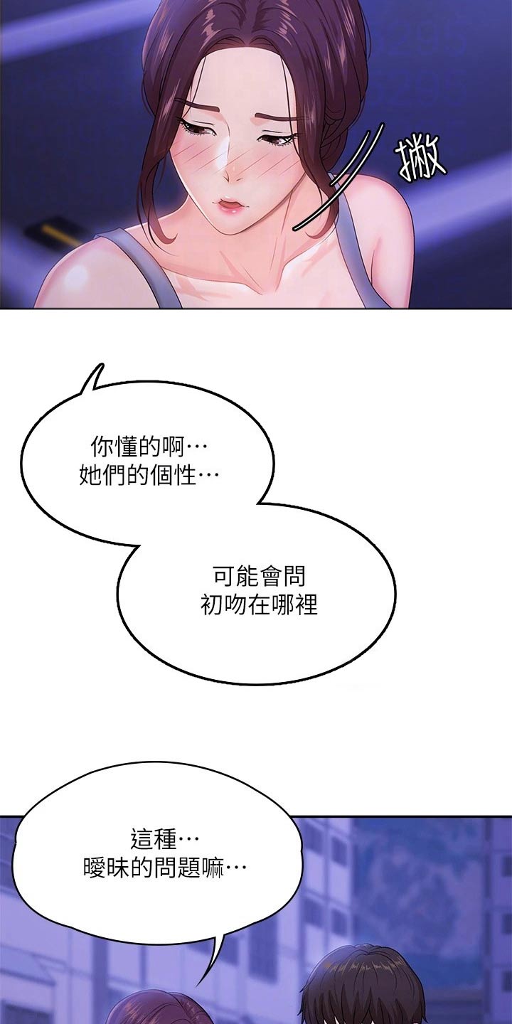 第24章：寻找1