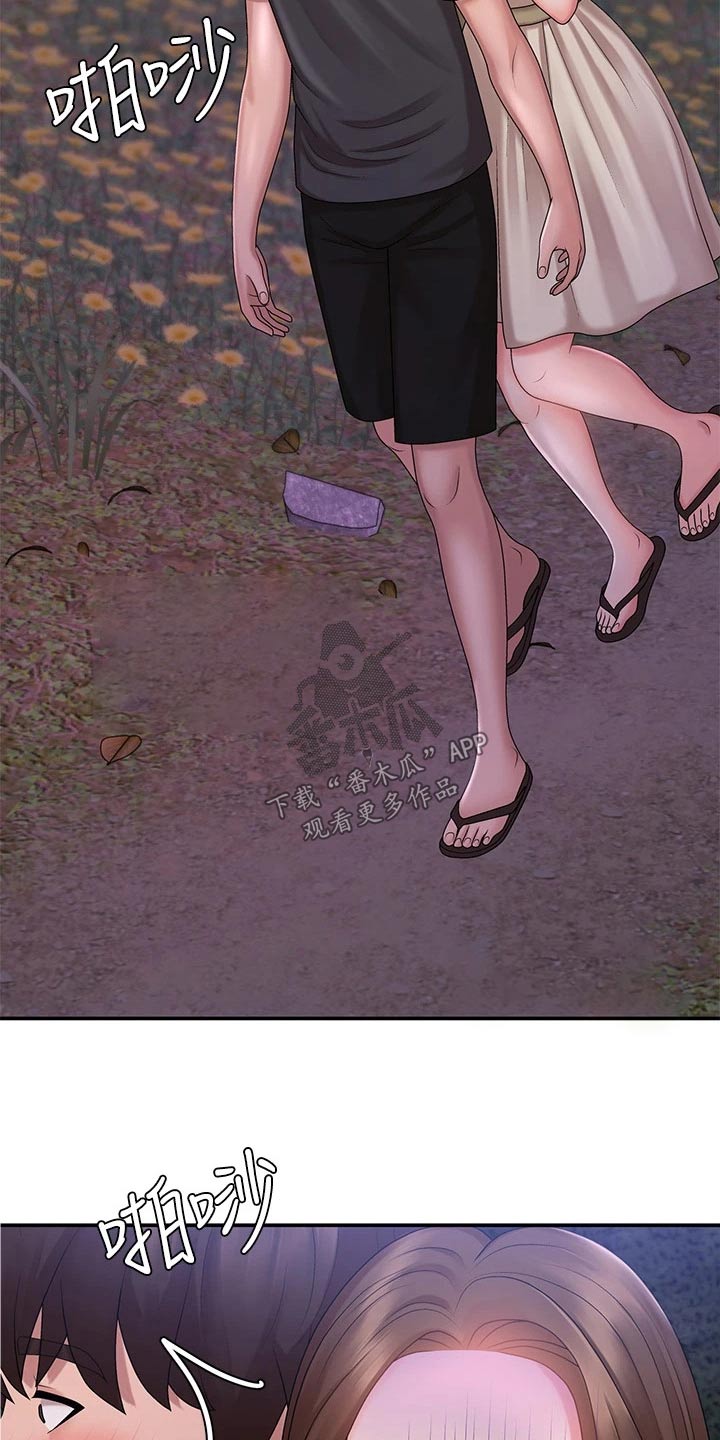 第34章：陪你21