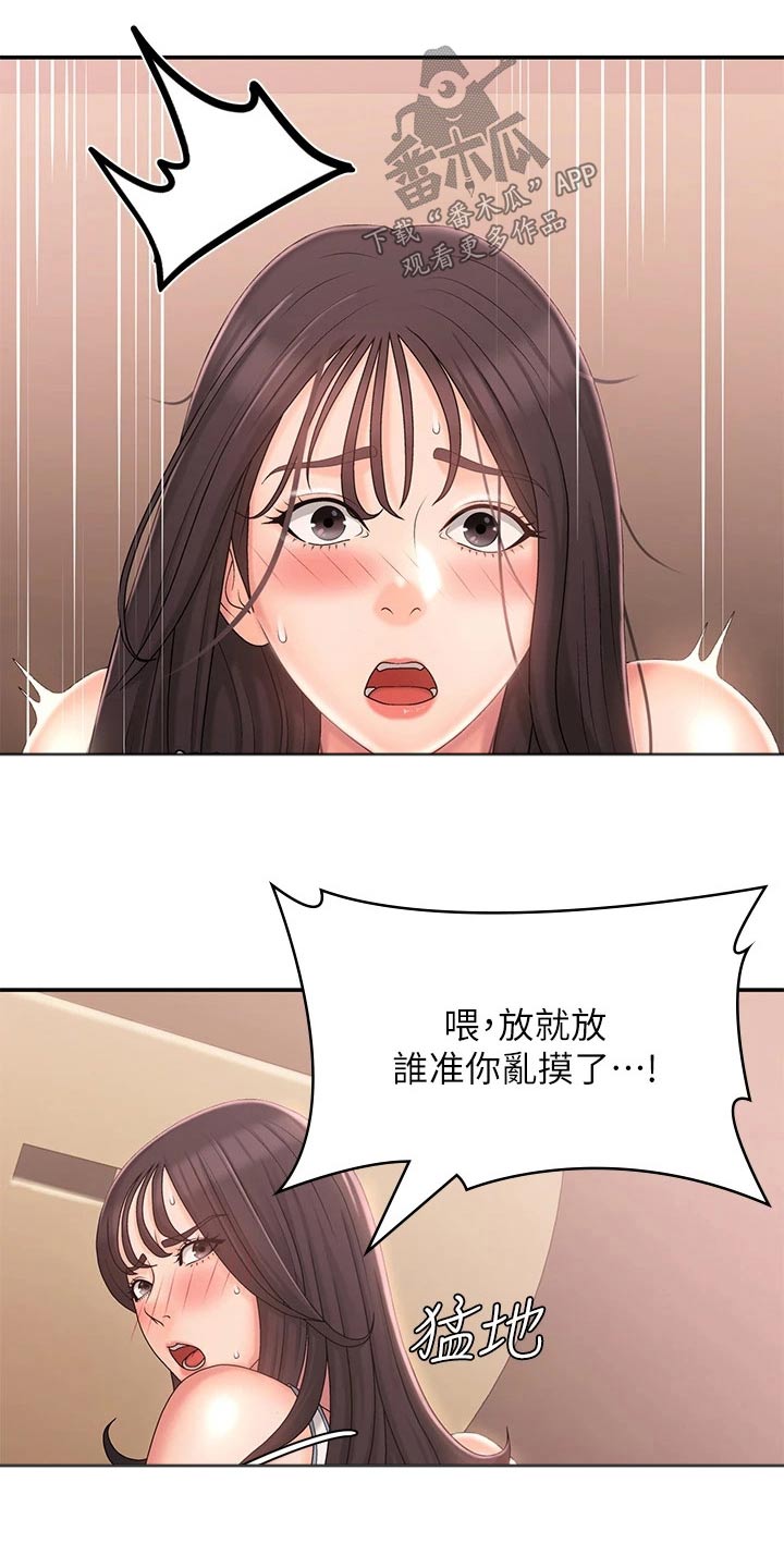 第39章：尴尬27
