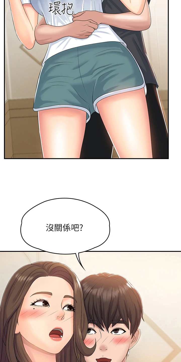 第12章：默许4
