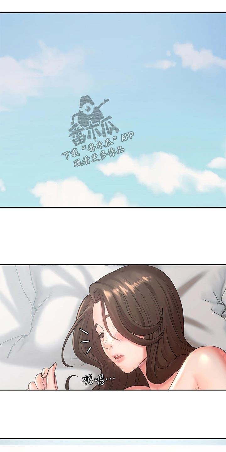 第32章：电话19