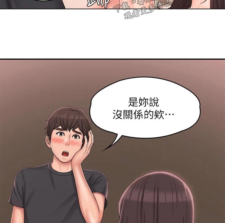 第39章：尴尬12