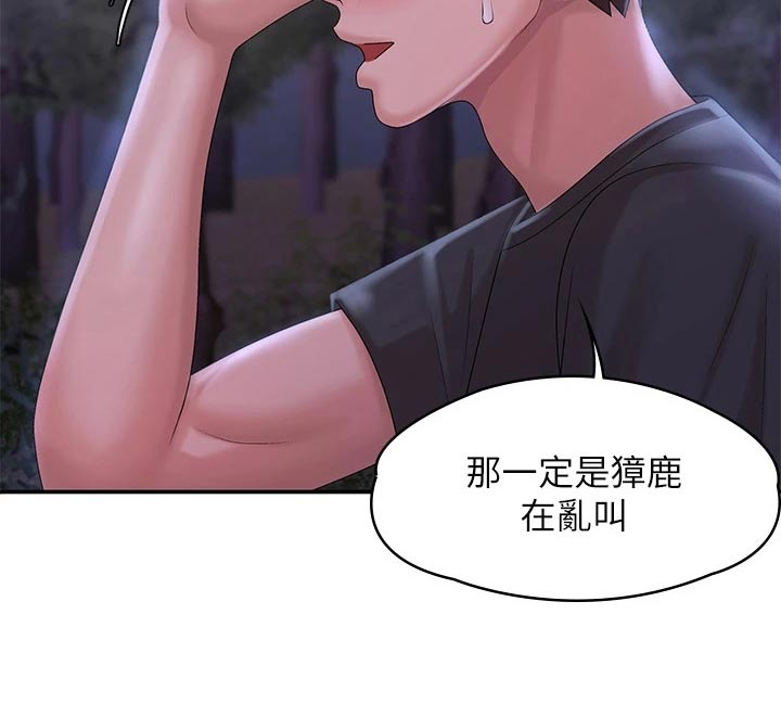 第36章：声音6