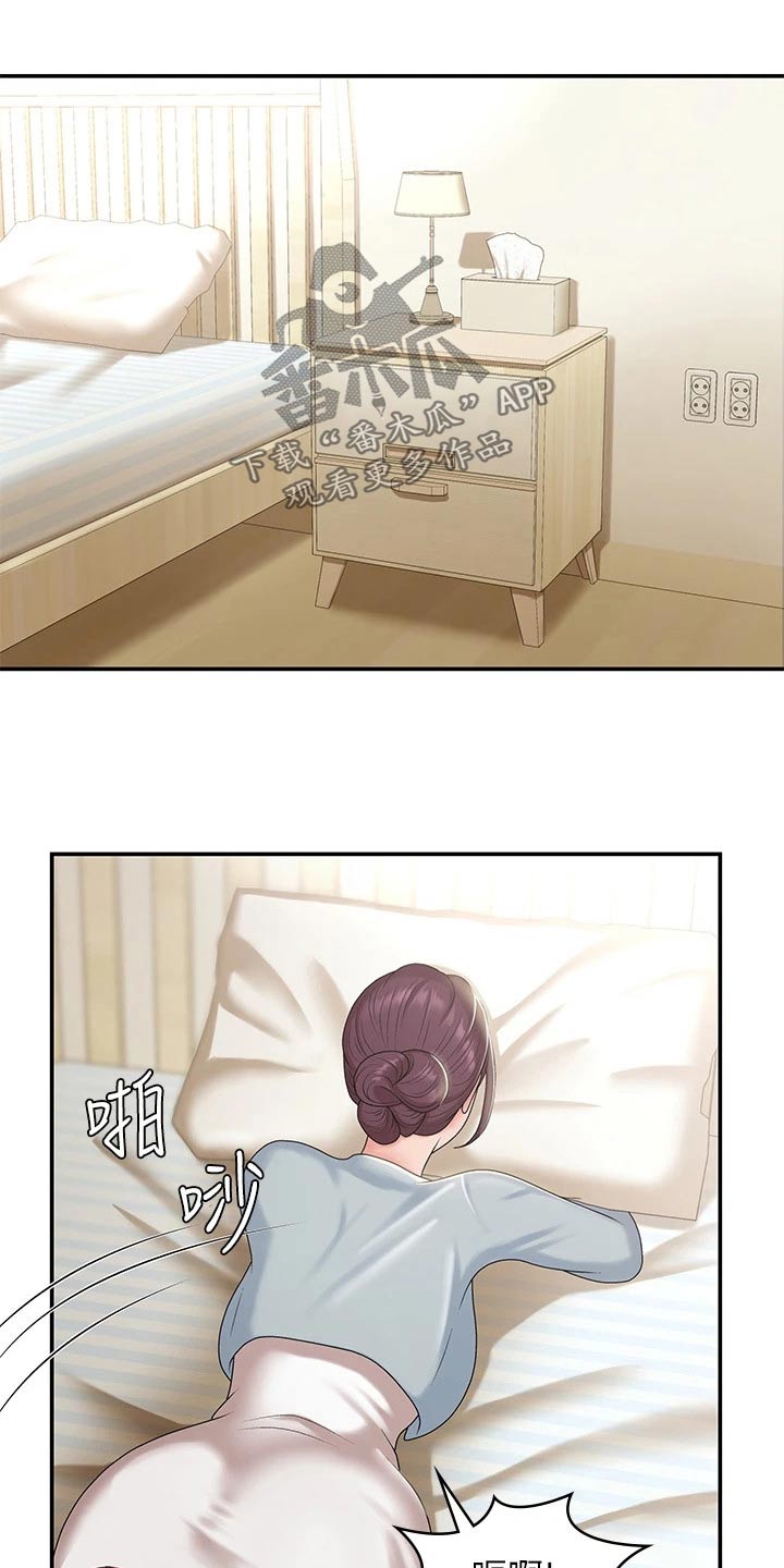 第17章：尴尬7