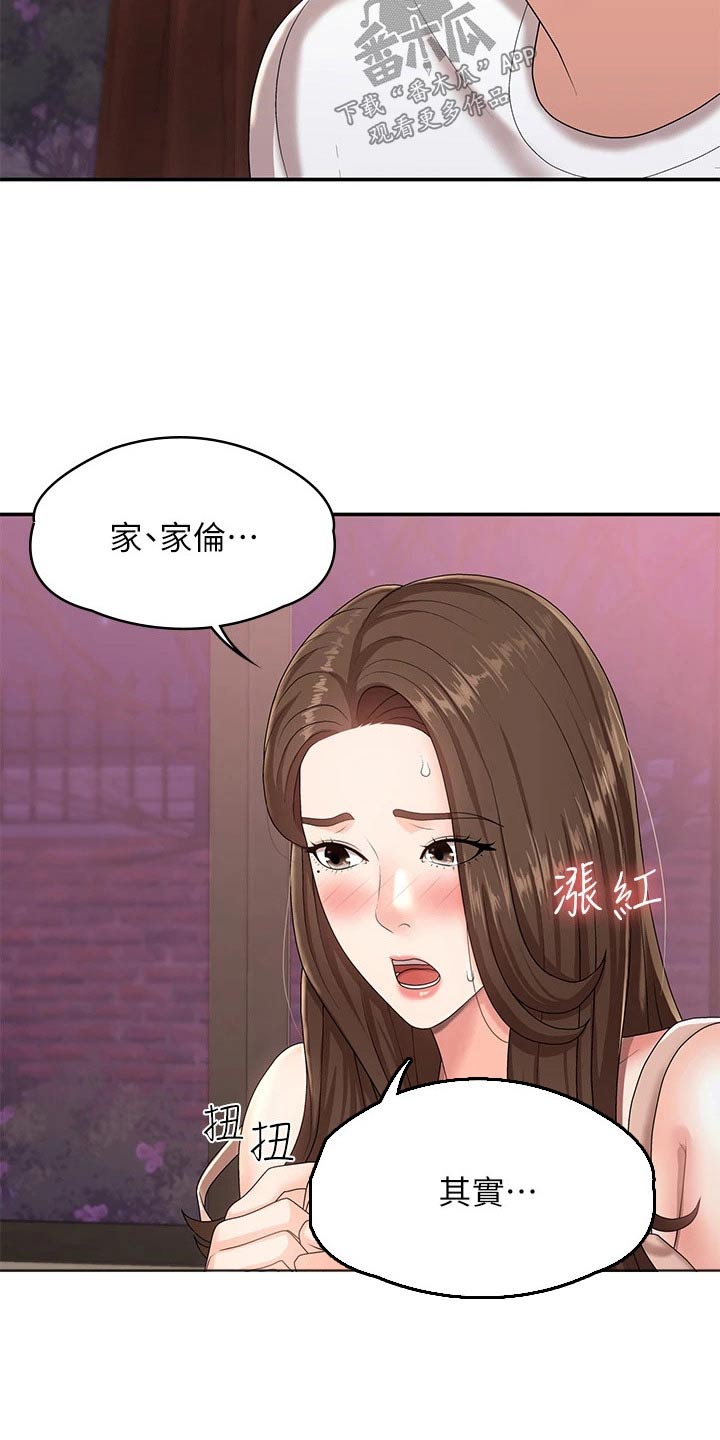 第26章：试试14