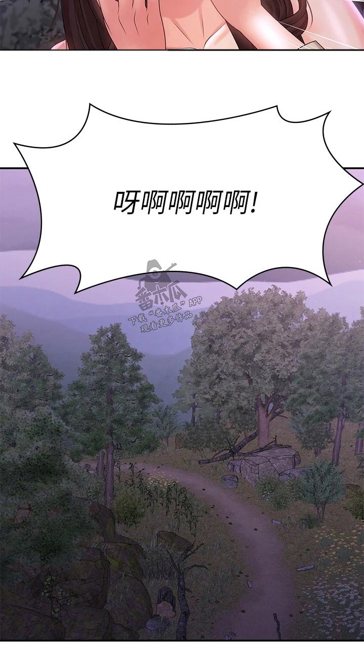 第36章：声音3