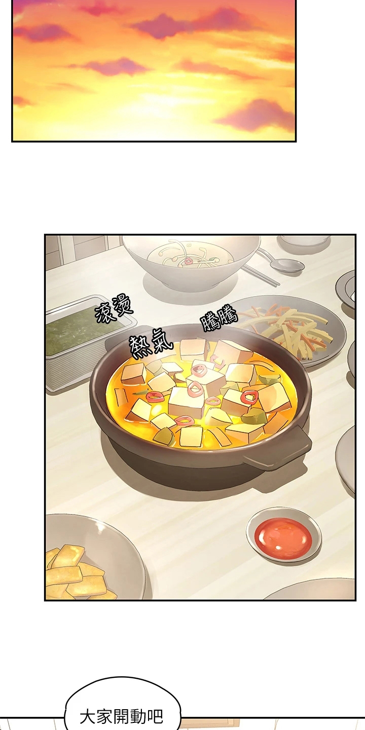 第5章：教导8