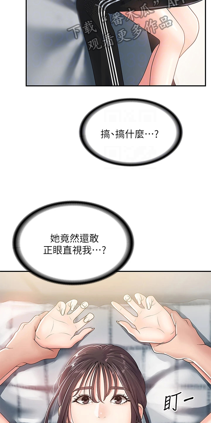 第7章：教训10