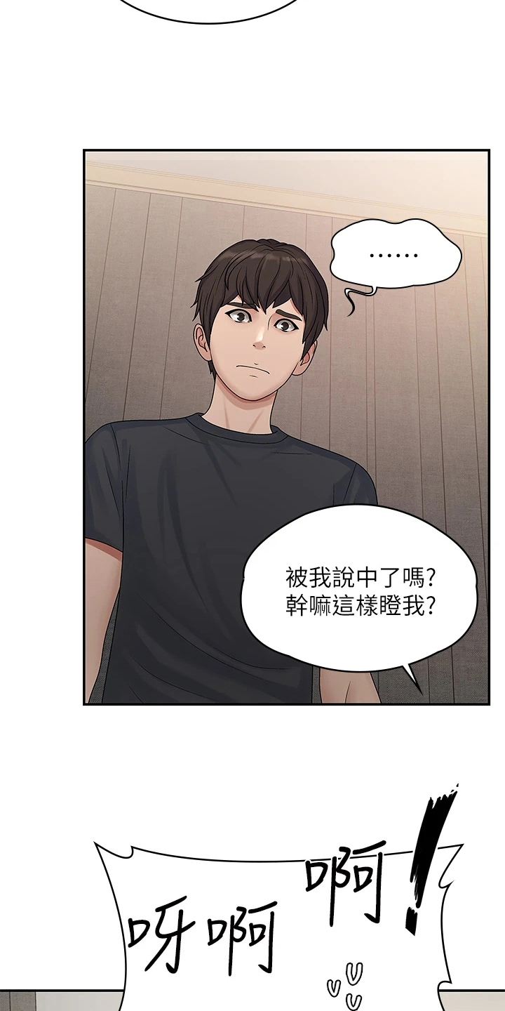 第7章：教训5