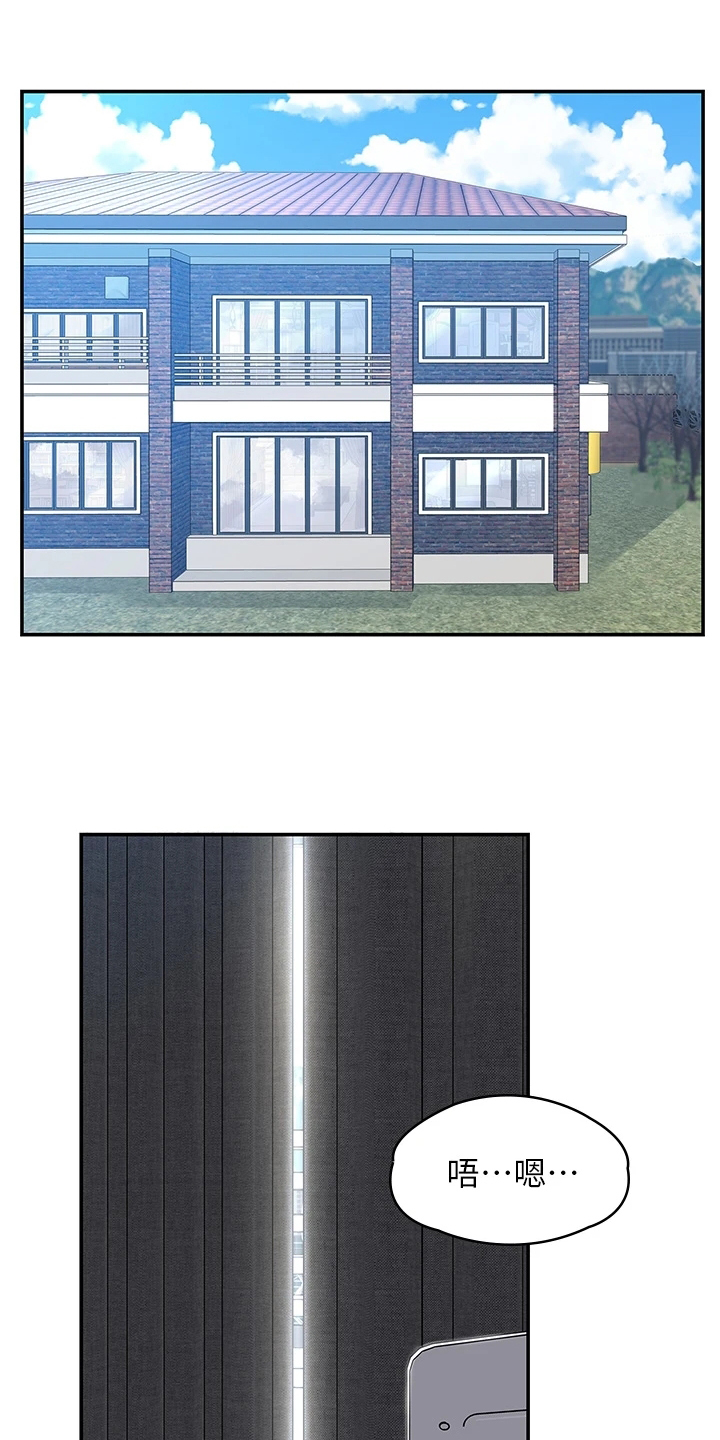 第1章：打扫0
