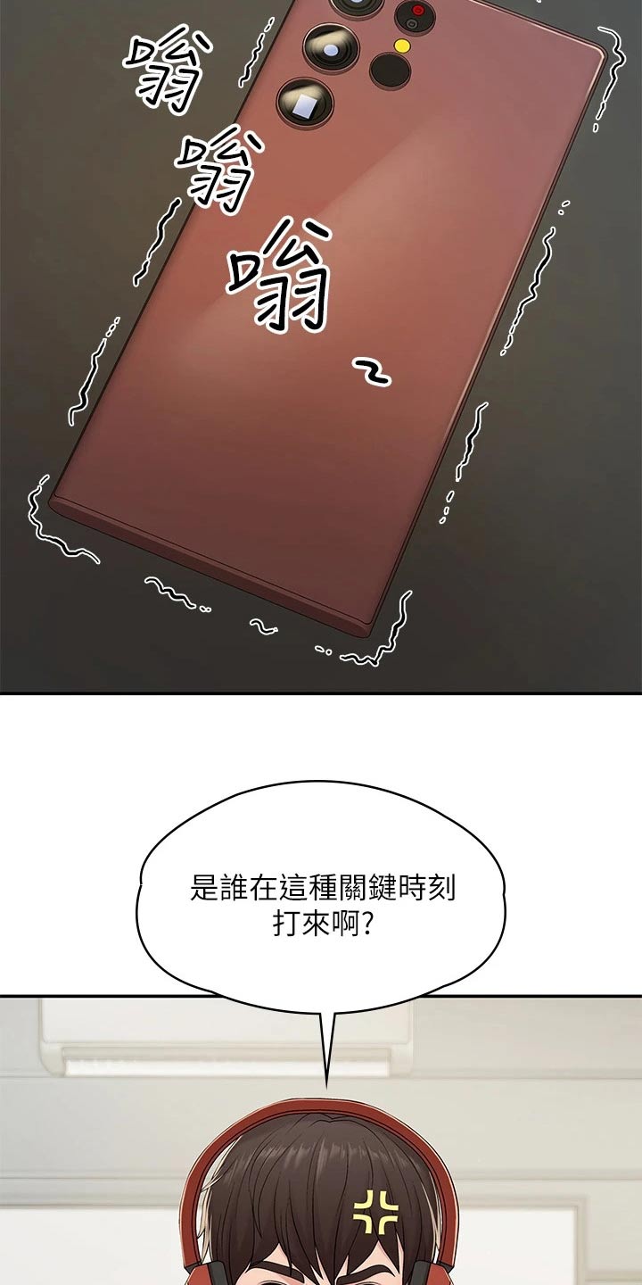第20章：保持距离23