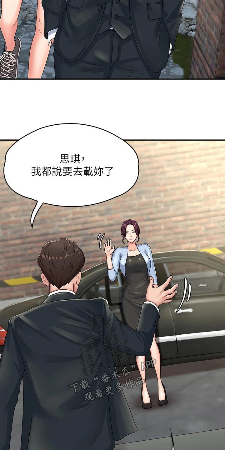 第28章：只有我9