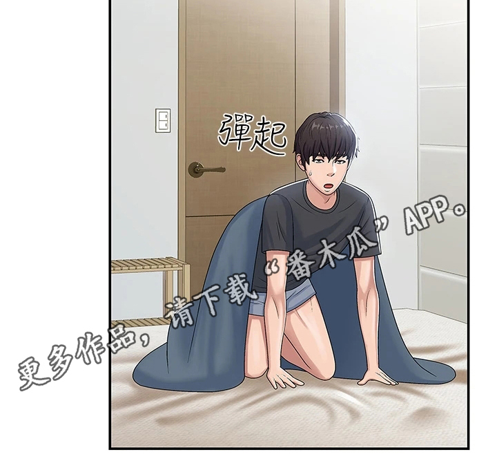 第10章：拉近距离20