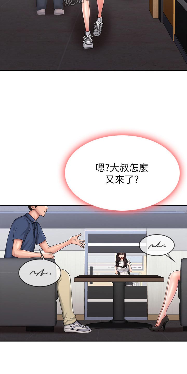 第47章：生气19