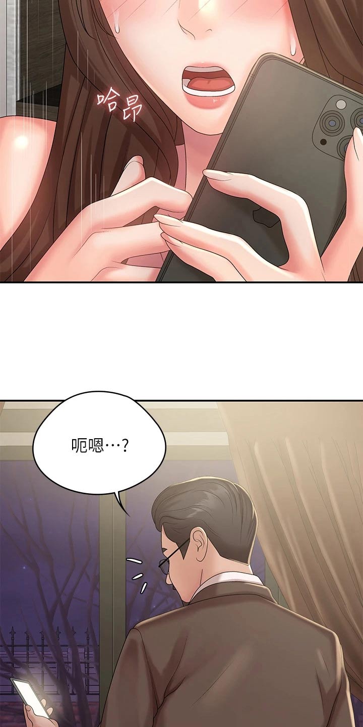第32章：电话13