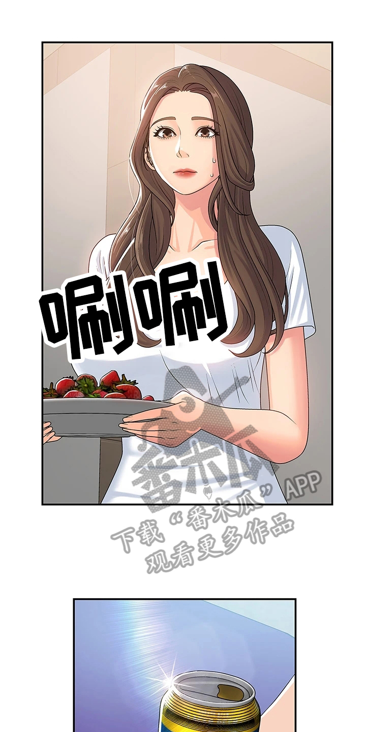 第8章：泄露13