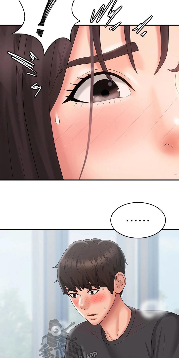 第41章：生疏5