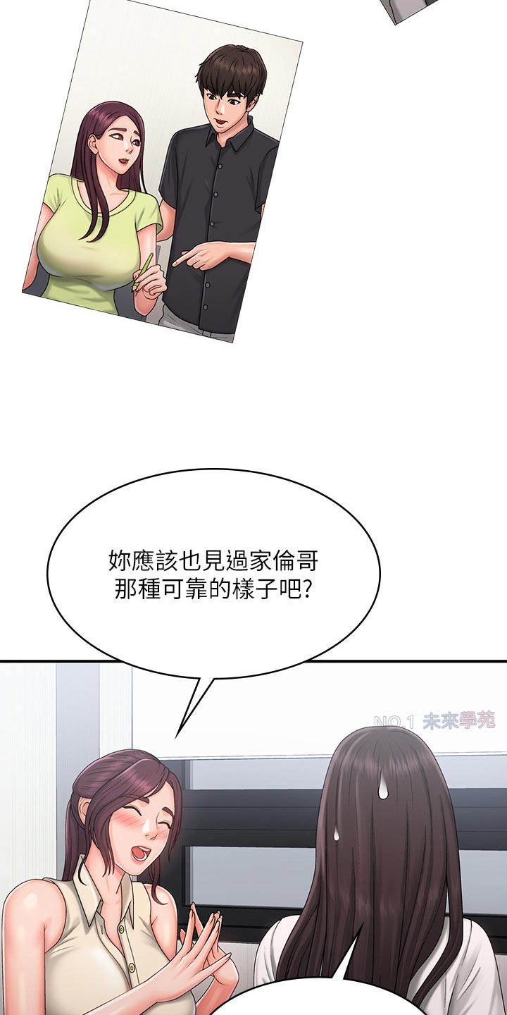 第48章：心酸10