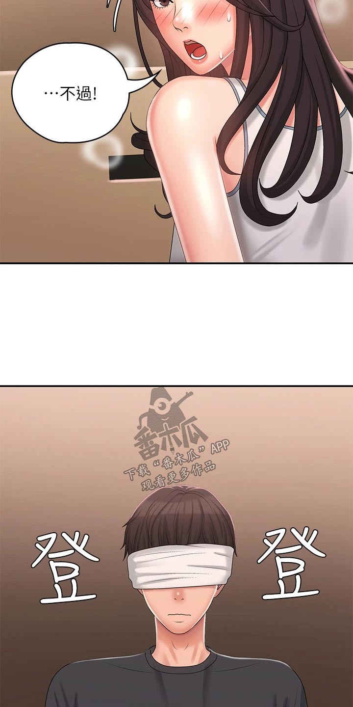 第39章：尴尬23
