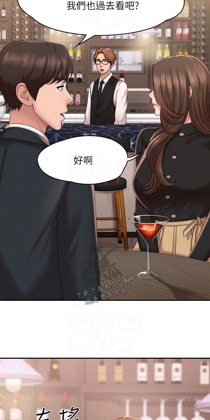 第30章：不小心5