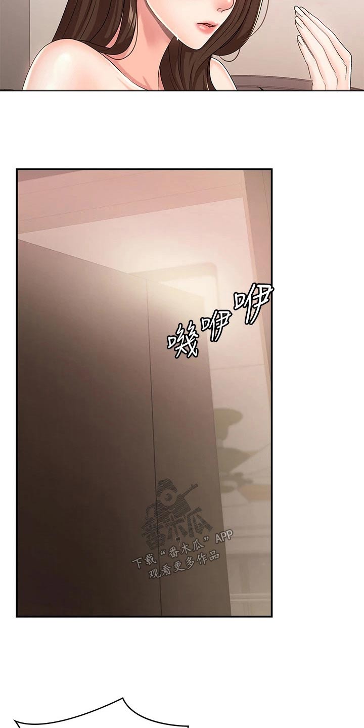 第26章：试试8