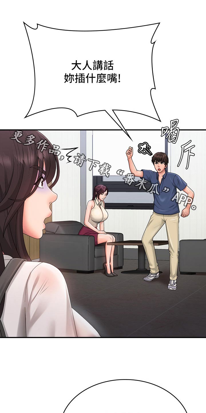 第48章：心酸0