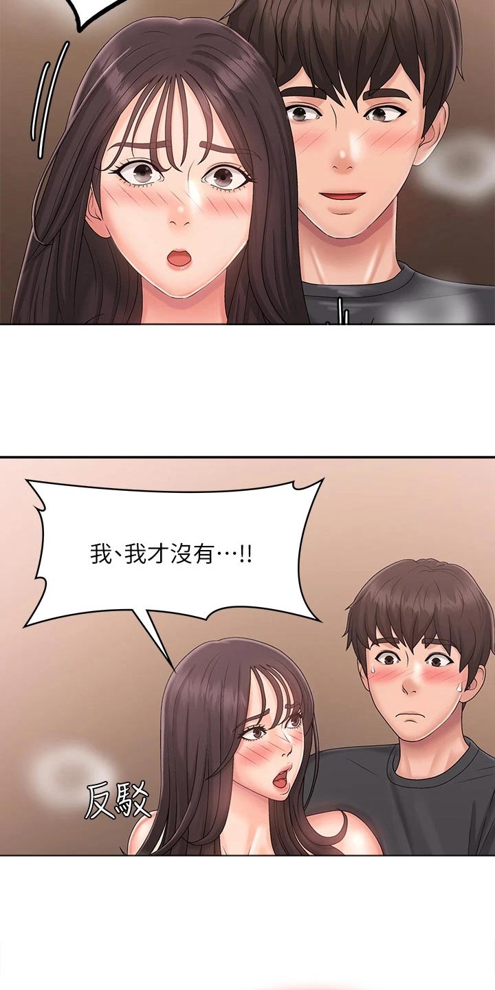 第40章：阻止他21