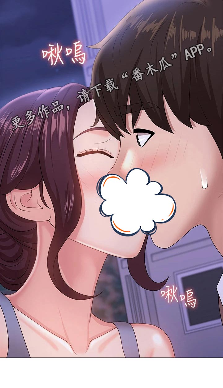 第23章：尴尬27