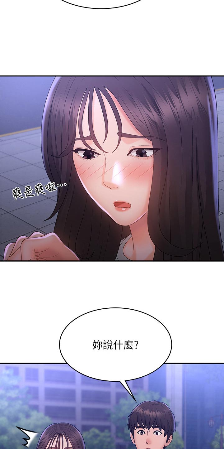 第51章：优惠劵7