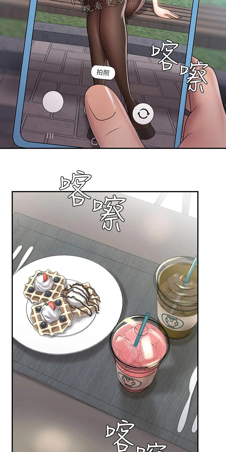 第15章：甜蜜10