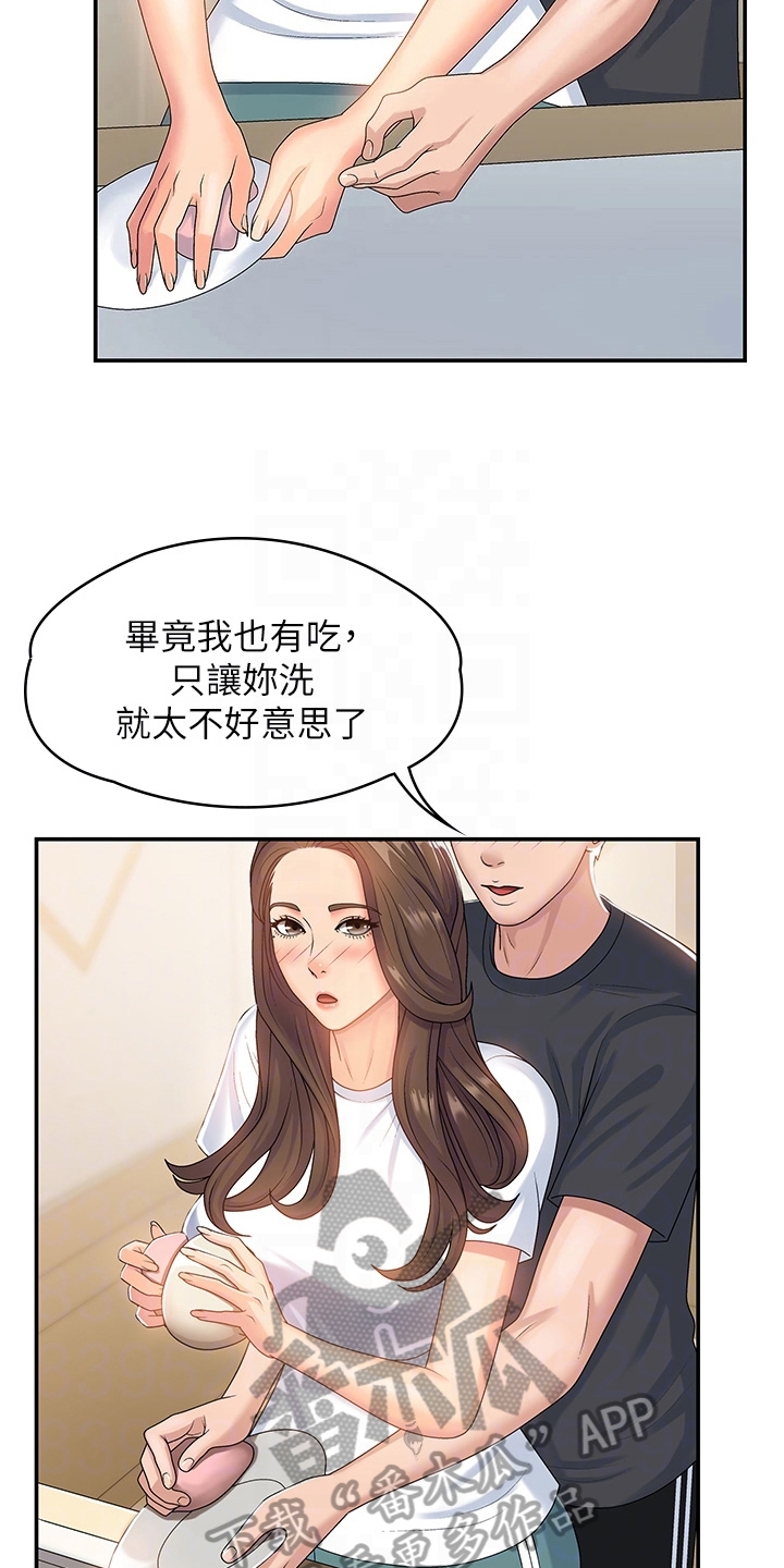 第11章：试探17