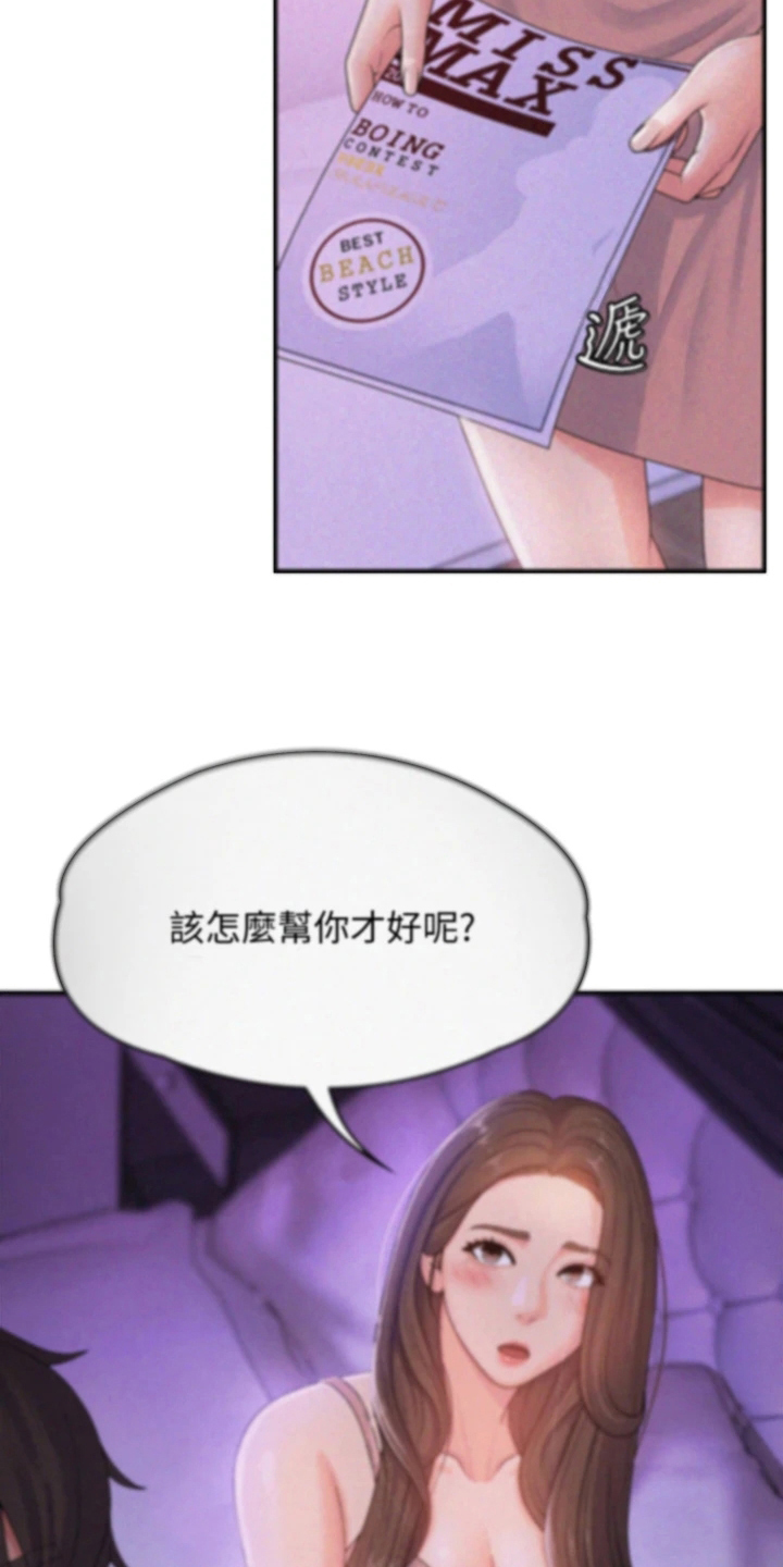 第11章：试探4