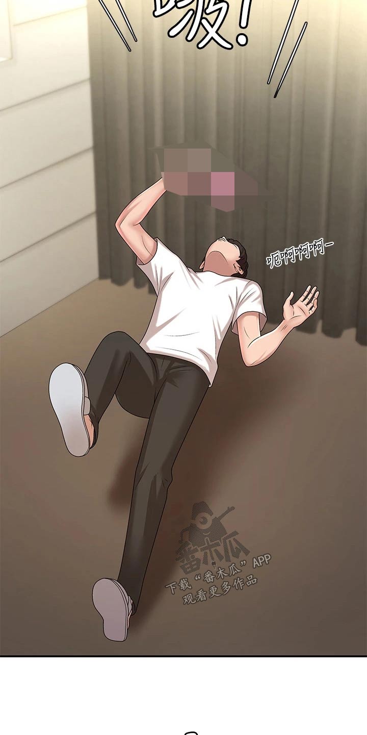 第25章：尴尬12
