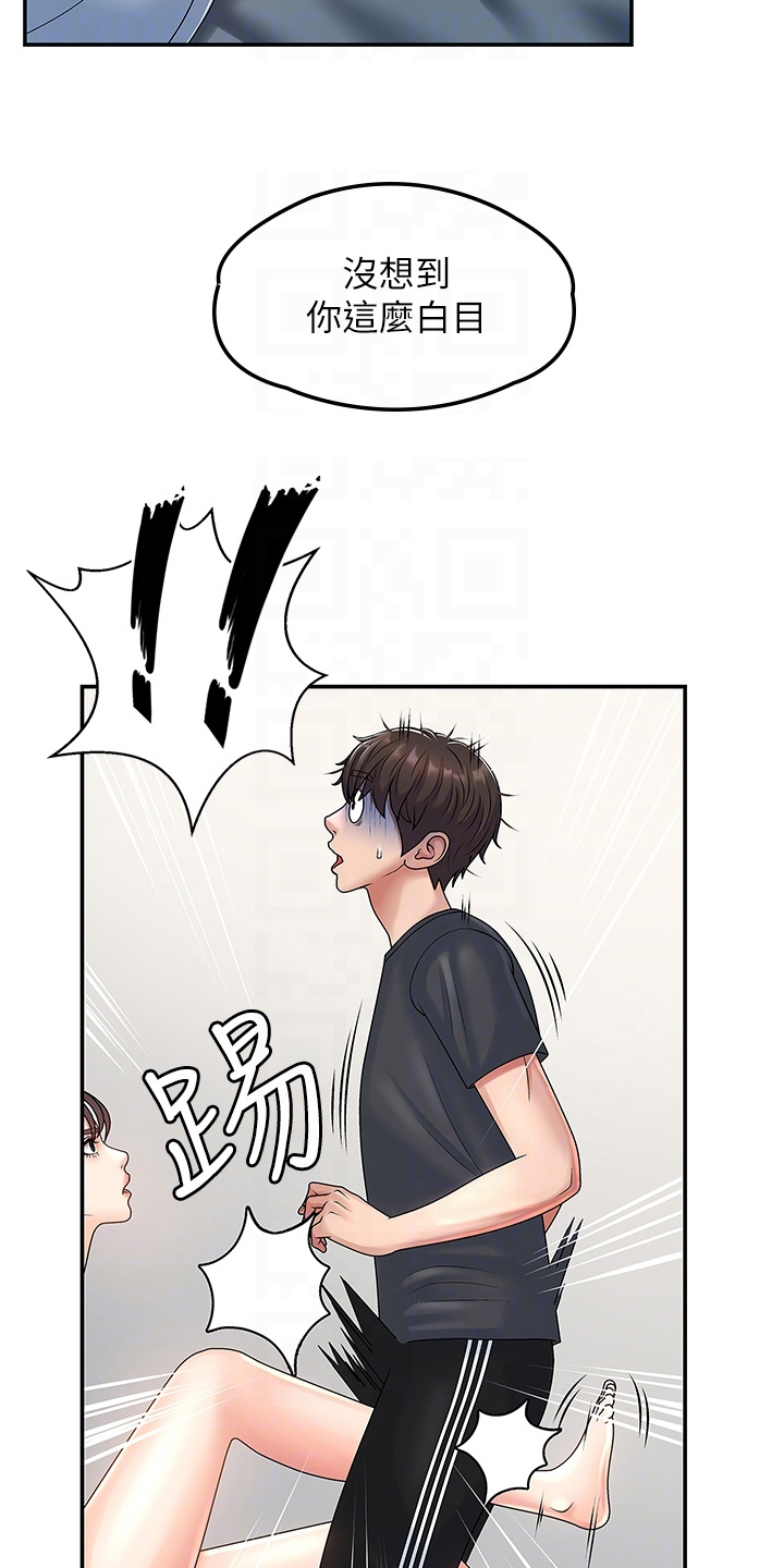 第7章：教训18